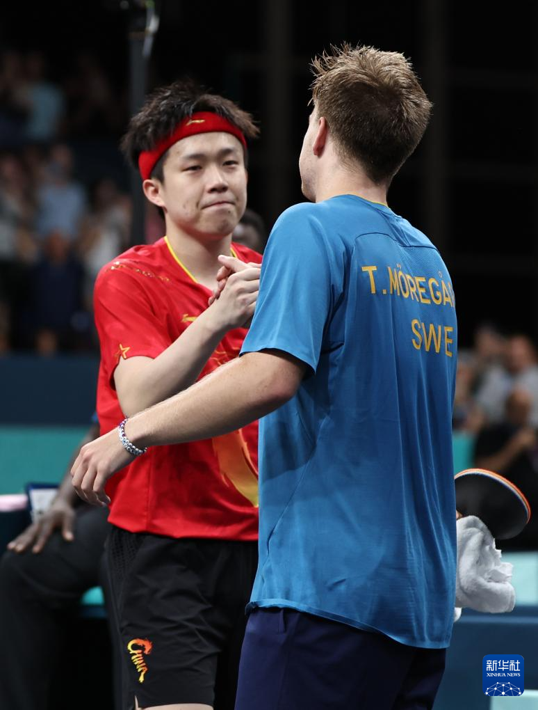 日耳曼的核 日耳曼的核