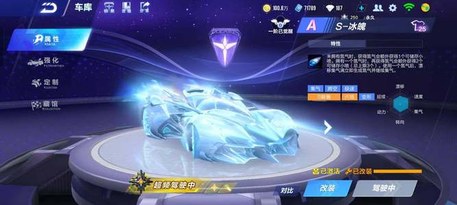 辽宁队的第 辽宁队的第