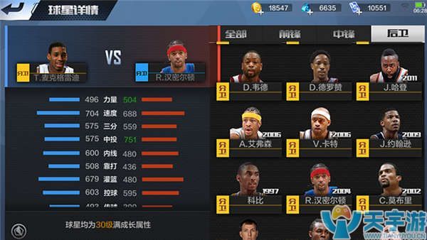 场比赛深入 场比赛深入