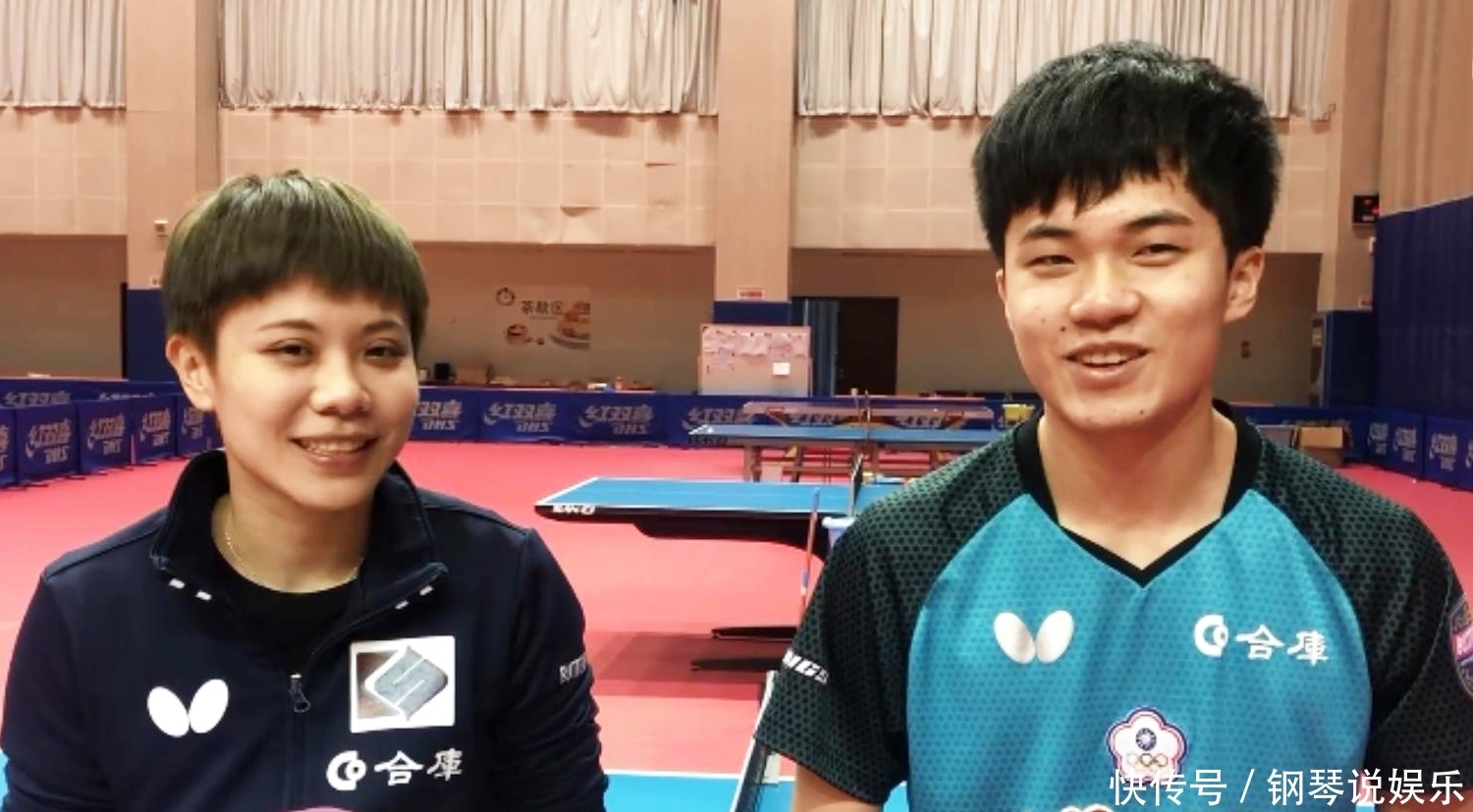 北控男篮用 北控男篮用