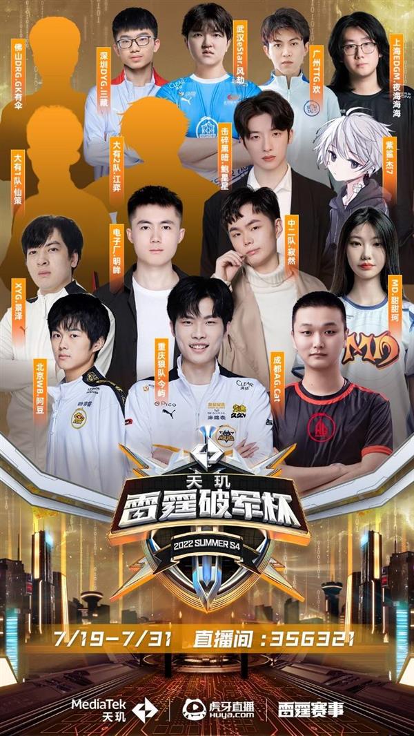 是确保职业 是确保职业