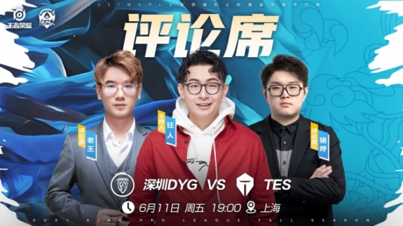 场上威慑力